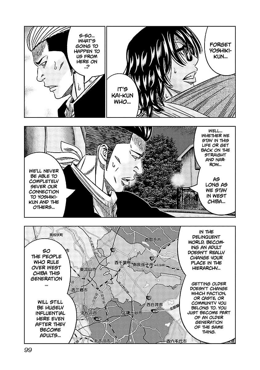 Out (Makoto Mizuta) Chapter 115 16